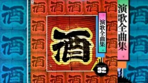 Этот великолепный и незабываемый Японский саксофон - Blue Sounds Orchestra (1975)