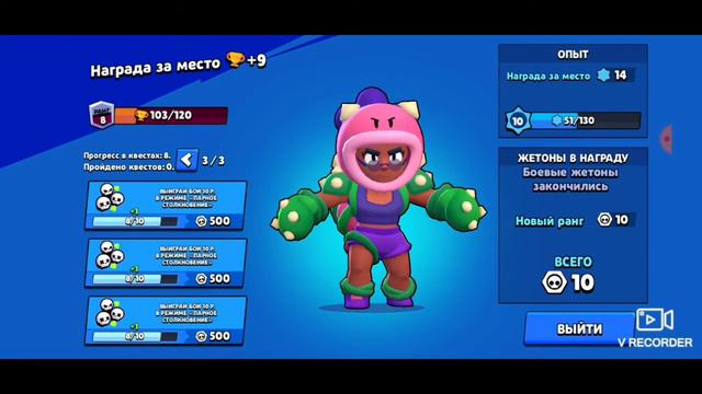Создали новые аккаунты в Brawl Stars. смотреть онлайн