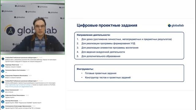 Требования ФОП: проектная и исследовательская деятельность в 5-9 классах