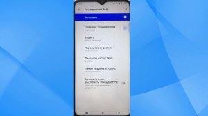 Как раздать интернет с телефона на телевизор Smart TV по Wi-Fi