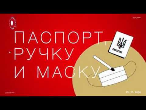 За партию Шария