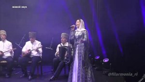 Лолита Хашагульгова - солистка Госфилармонии им.А.Хамхоева.