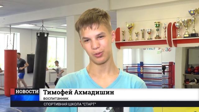 Тагильский кикбоксинг смотреть онлайн