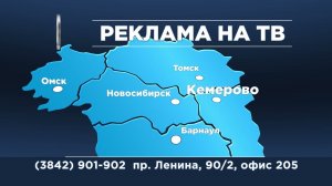 Прайм Сибирь промо