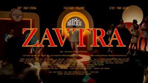 Здравствуй опа новый год (1 час)