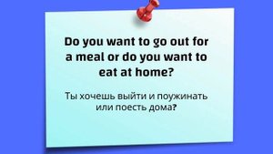Разговорный английский. Фразы для повседневного общения