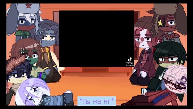 Реакция Кантрихуманс на Т/и-1 часть⌫