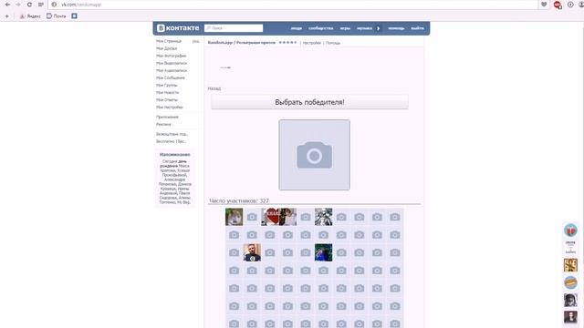 №7- Знаменитые конфетки Jelly Belly Bean Boozled смотреть онлайн