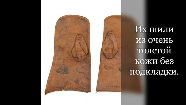 Что означает выражение "ежовые рукавицы"?