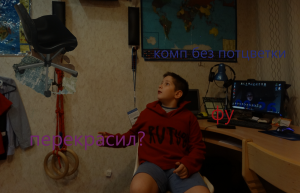 обзор моего игрового места