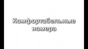 База отдыха Будивельник, Кирилловка, Азовское море