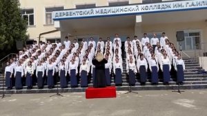 Гимн всех студентов"Гаудеамус" в исполнении хора.