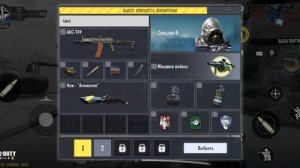 Как поставить граффити в call of Duty