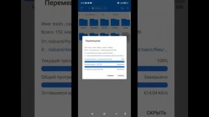 ТУТОРИАЛ КАК УСТАНОВИТЬ РУССКИЙ ЯЗЫК НА TRAINZ SIMULATOR 12 ANDROID // ПОДРОБНО ТУТ ?