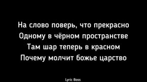 В комнате мрак светит телек вместо ламп Текст JANAGA