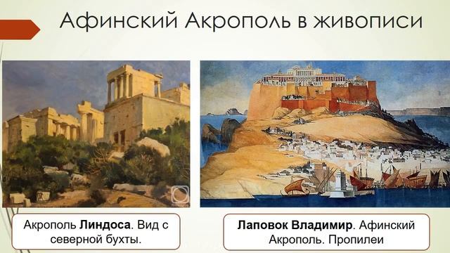 Греческий храм идеал гармонии и красоты в архитектуре