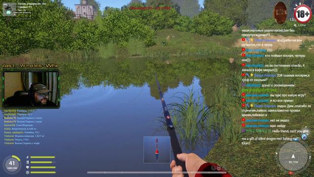 Русская рыбалка 4/ смотреть онлайн