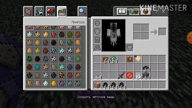 Как призвать молнию и динамит яйцом призива в Minecraft смотреть онлайн