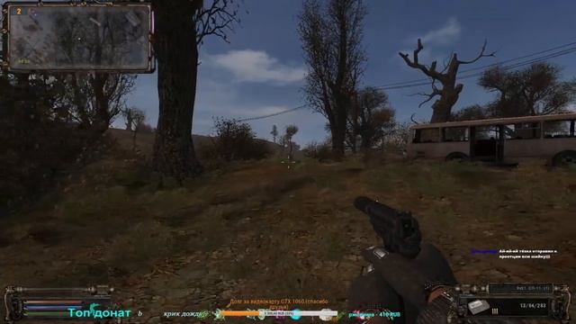 S.T.A.L.K.E.R ОП - 2.1 патч 8 АТП I Припять I ЦЗ I # 76 11:30 МСК смотреть онлайн