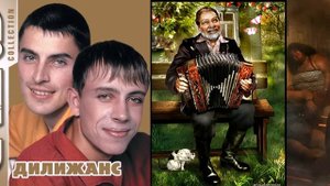 Частушки с картинками Дилижанс