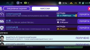 КАК ФАРМИТЬ ЗОЛОТО NFS NO LIMITS ЕСЛИ НЕТ ДРУГИХ ВАРИАНТОВ