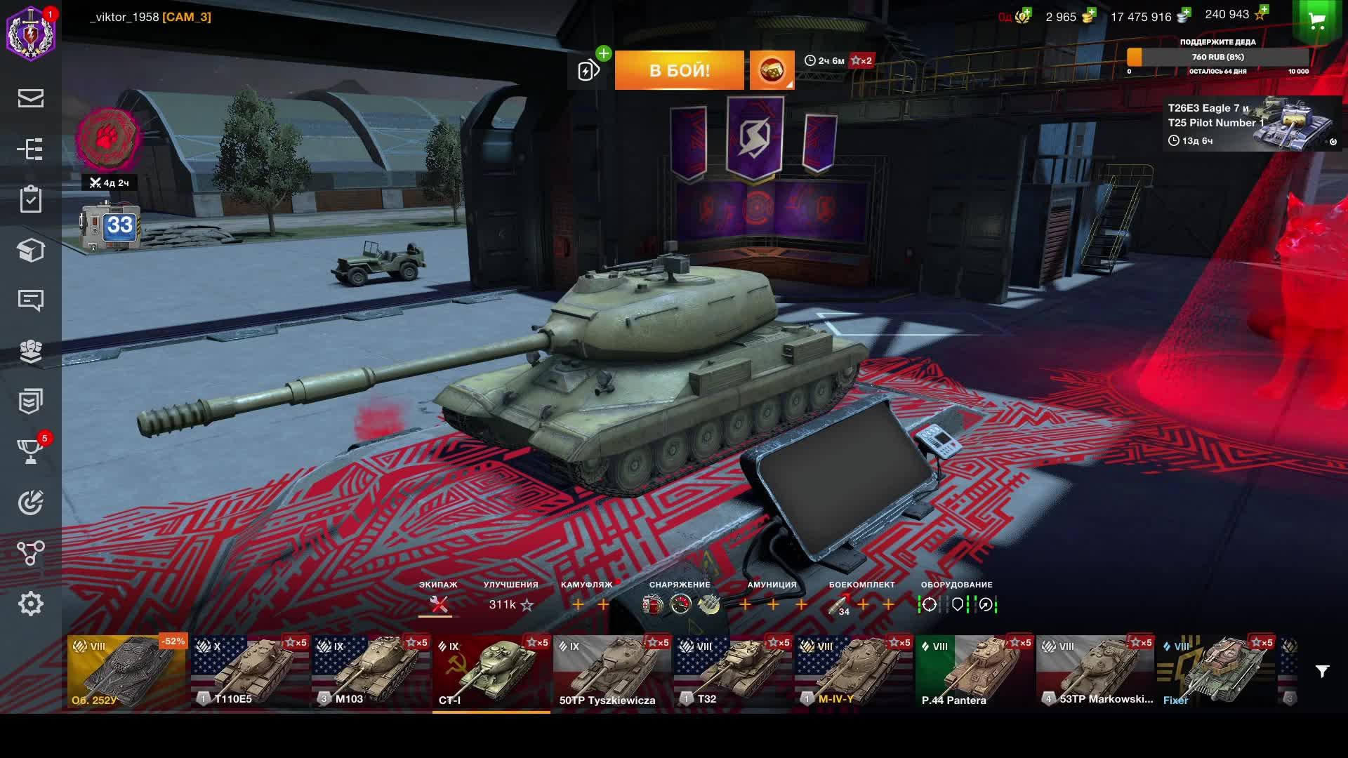 дед на стриме смотреть онлайн