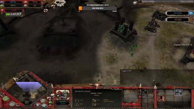 [Soulstorm Showmatch] Romresis (Ork) vs DANTIST (CSM) смотреть онлайн