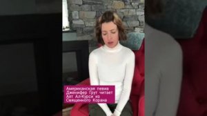 Американская певица читает молитвы