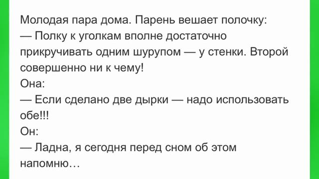 Анекдот про непристойное предложение