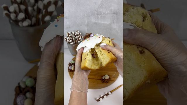 Пасхальный кулич