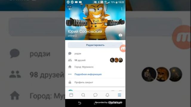 Как изменить фото в вк смотреть онлайн