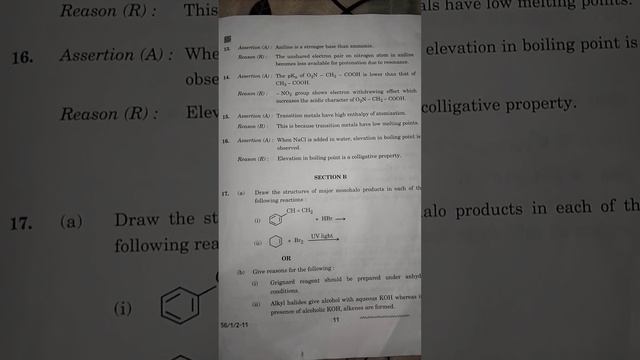 Chemistry paper cbse 2024. 56/1/2 set 2 смотреть онлайн
