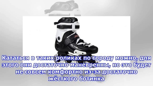 Как выбрать ролики смотреть онлайн