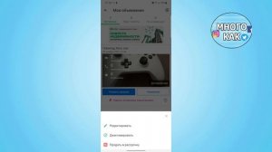 Как удалить объявление на куфаре