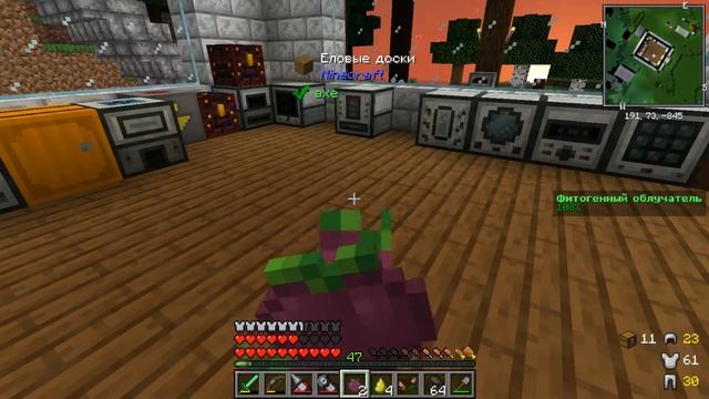 Mystical Garden #7. Минус одна ветка квестов. смотреть онлайн