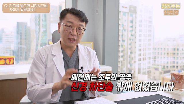 (음경확대)확대수술, 상대가 알아 챌까? 5편 смотреть онлайн