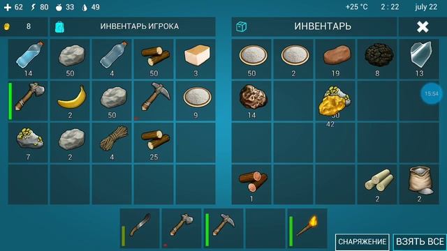 Ocean is home | #39 Жарим кирпичи! смотреть онлайн