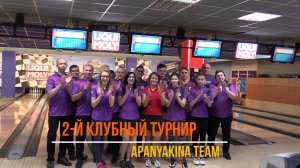 ЛИЧНЫЙ ТУРНИР- эпизод первый (2-й клубный турнир APANYAKINA TEAM)