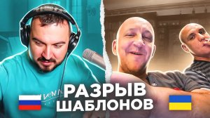 Разрыв шаблонов / русский играет украинцам 67 выпуск / пианист в чат рулетке