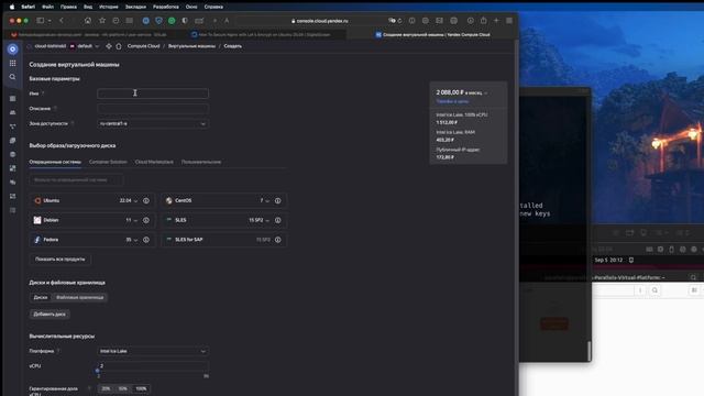 Linux Tutorial - OpenSSH смотреть онлайн
