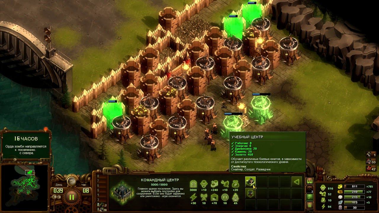 They are billions карта кампании