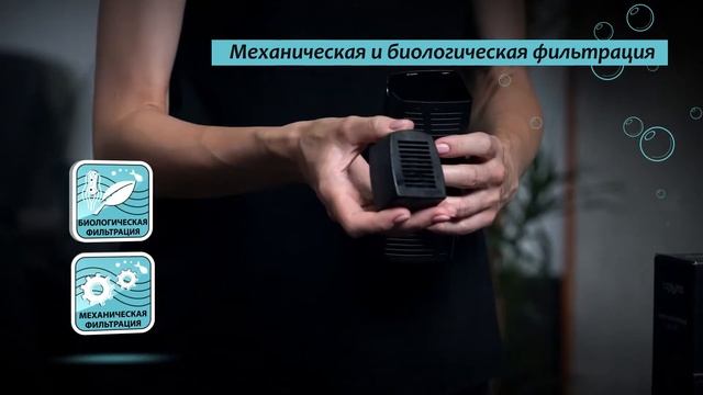 Внутренний фильтр с бионаполнителем LAGUNA смотреть онлайн