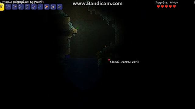 Terraria 1.2.4.1 3серия тыкво-мен и неожыданный телефон смотреть онлайн