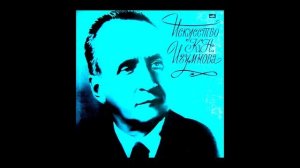 Alexander Scriabin - Mazurka in F Sharp Minor, Op. 25 No. 7