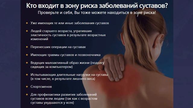 Крем для суставов Artidex (Артродекс, Артропант) - всемирный развод! #2 | #БезЛапши смотреть онлайн