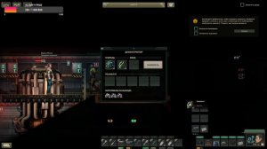 Barotrauma - Глубоководный горизонт