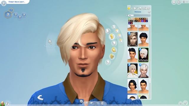 Обзор мода на мужские прически The Sims 4 | Симс 4 мод на мужские прически, новый внешний вид парне смотреть онлайн