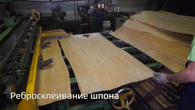 Завод «Парижская Коммуна»– производитель фанеры и латофлексов.