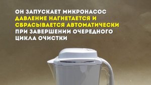 НОВИНКА! Смарт фильтр кувшин АКВАФОР J.SHMIDT А500