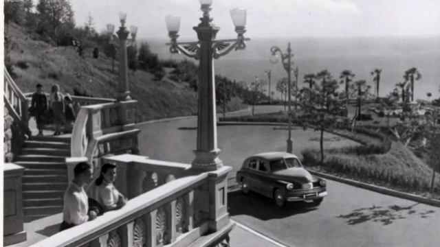 Сухум в старом альбоме смотреть онлайн